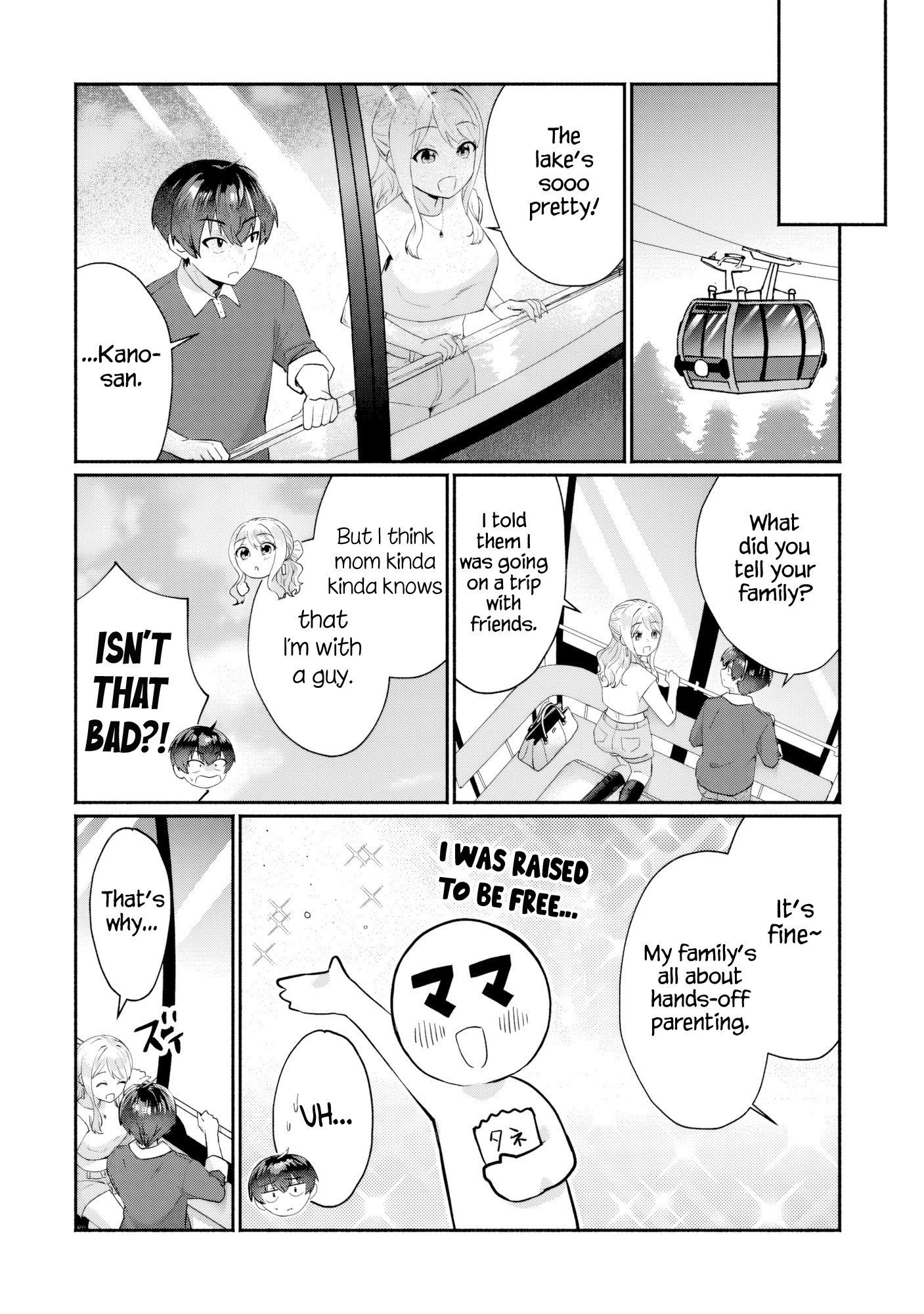 Douyara Ore wa Imadoki Gal na Toshiue Osananajimi kara Gekiomo Kanjou wo Mukerareteiru Rashii