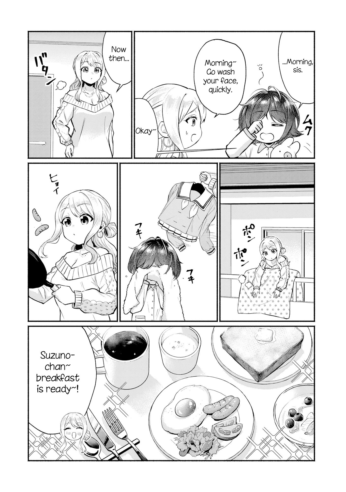 Douyara Ore wa Imadoki Gal na Toshiue Osananajimi kara Gekiomo Kanjou wo Mukerareteiru Rashii