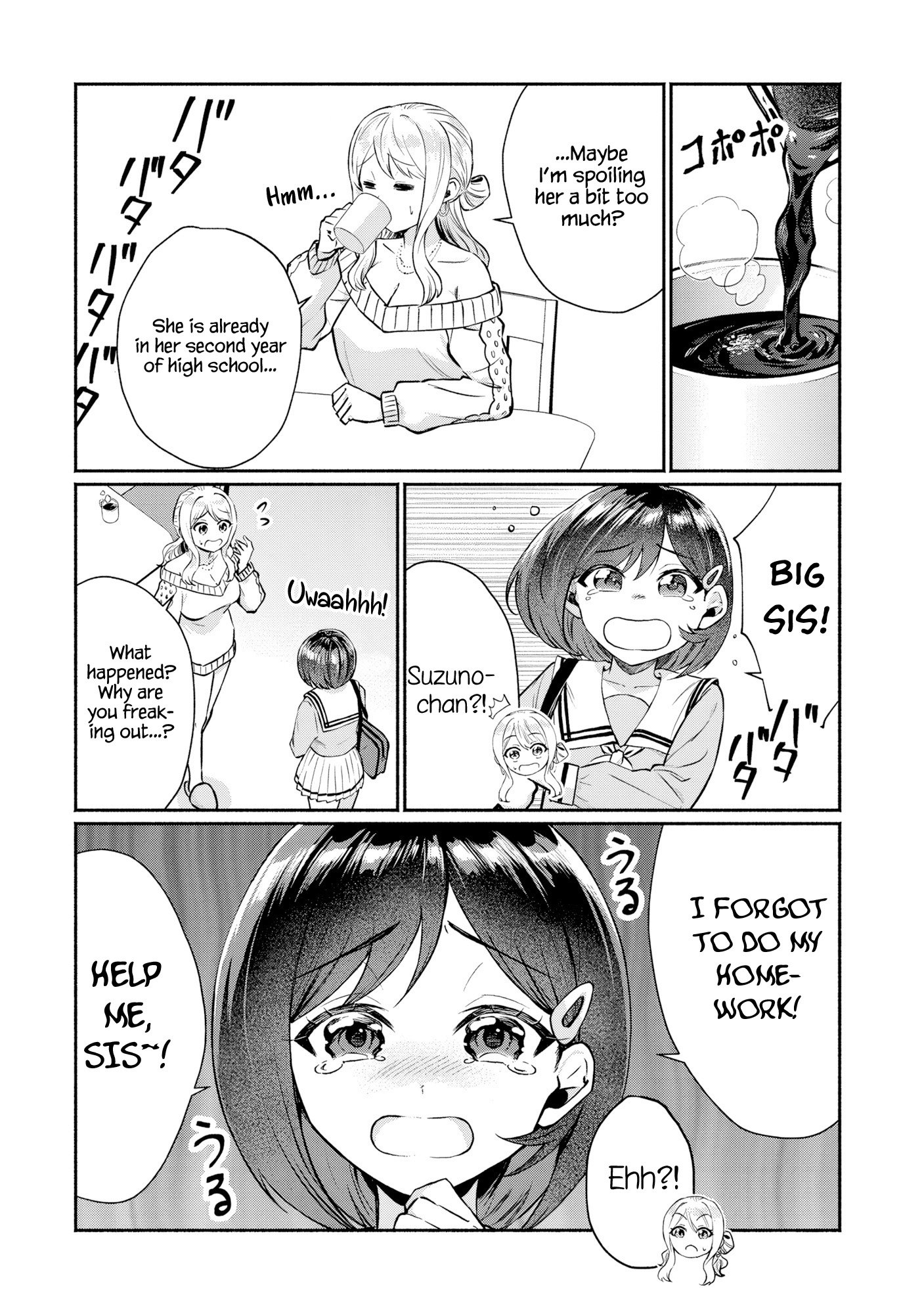 Douyara Ore wa Imadoki Gal na Toshiue Osananajimi kara Gekiomo Kanjou wo Mukerareteiru Rashii
