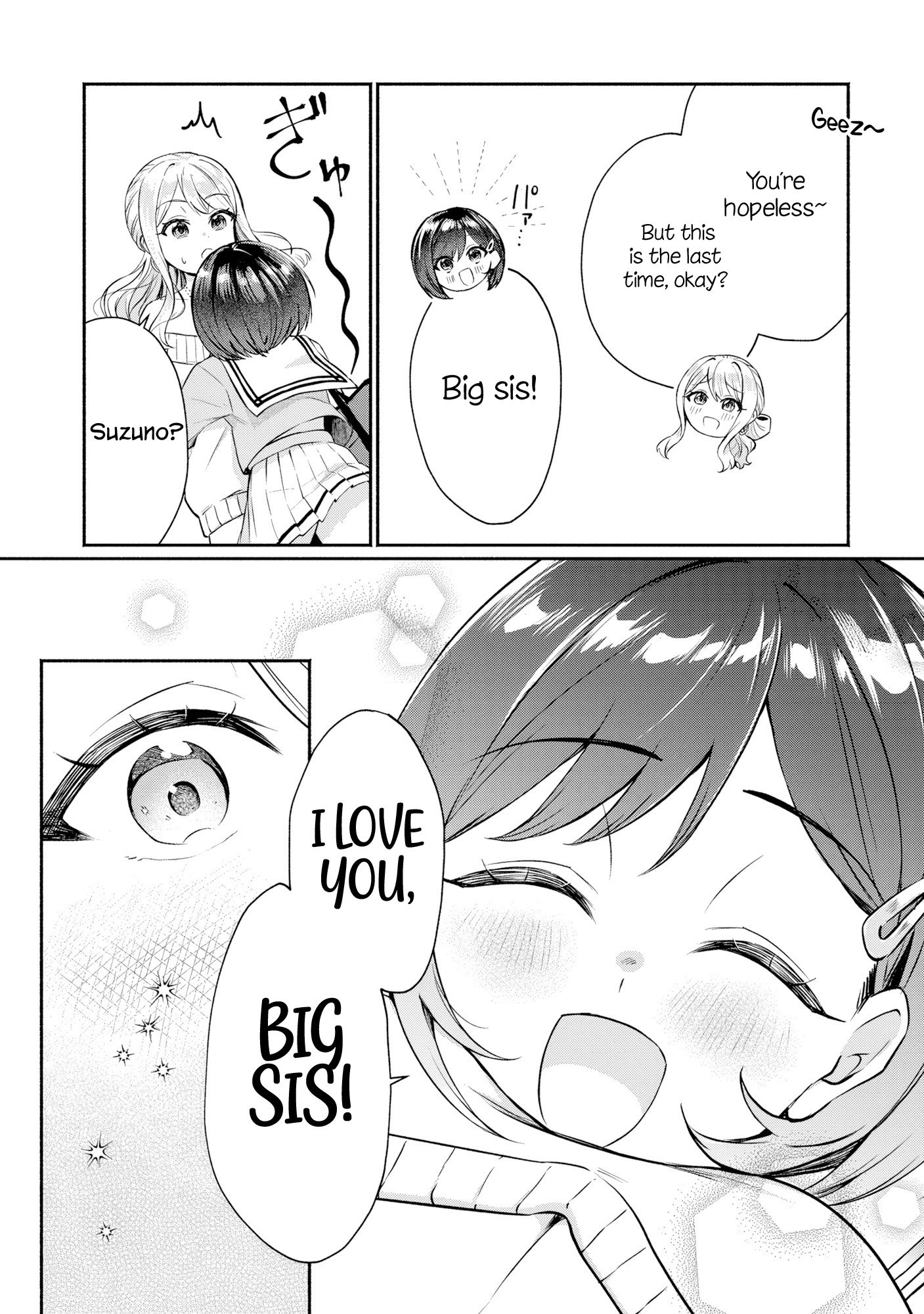 Douyara Ore wa Imadoki Gal na Toshiue Osananajimi kara Gekiomo Kanjou wo Mukerareteiru Rashii