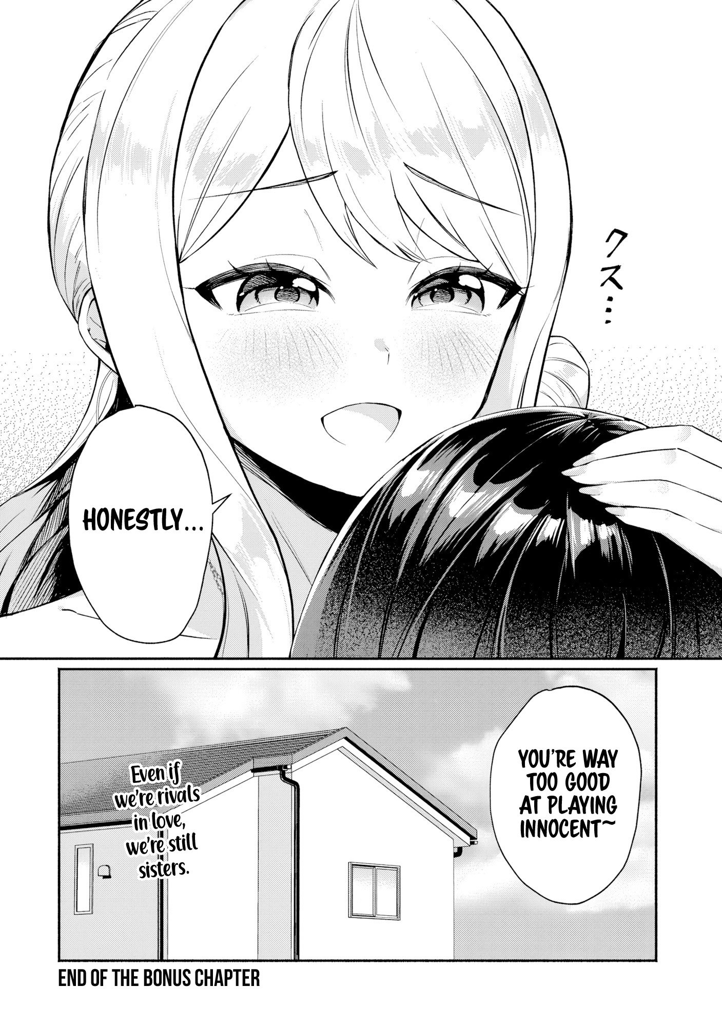 Douyara Ore wa Imadoki Gal na Toshiue Osananajimi kara Gekiomo Kanjou wo Mukerareteiru Rashii