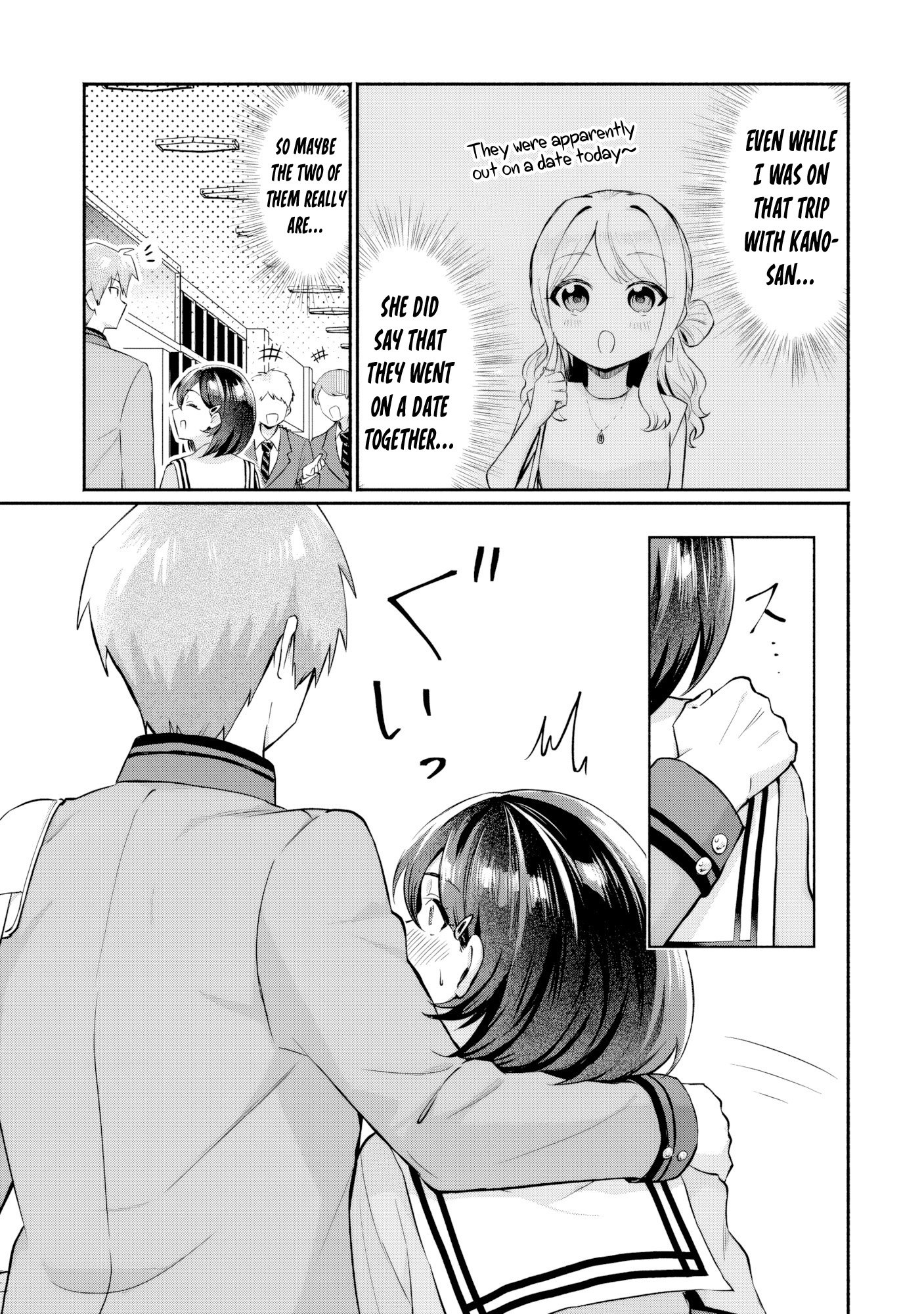 Douyara Ore wa Imadoki Gal na Toshiue Osananajimi kara Gekiomo Kanjou wo Mukerareteiru Rashii