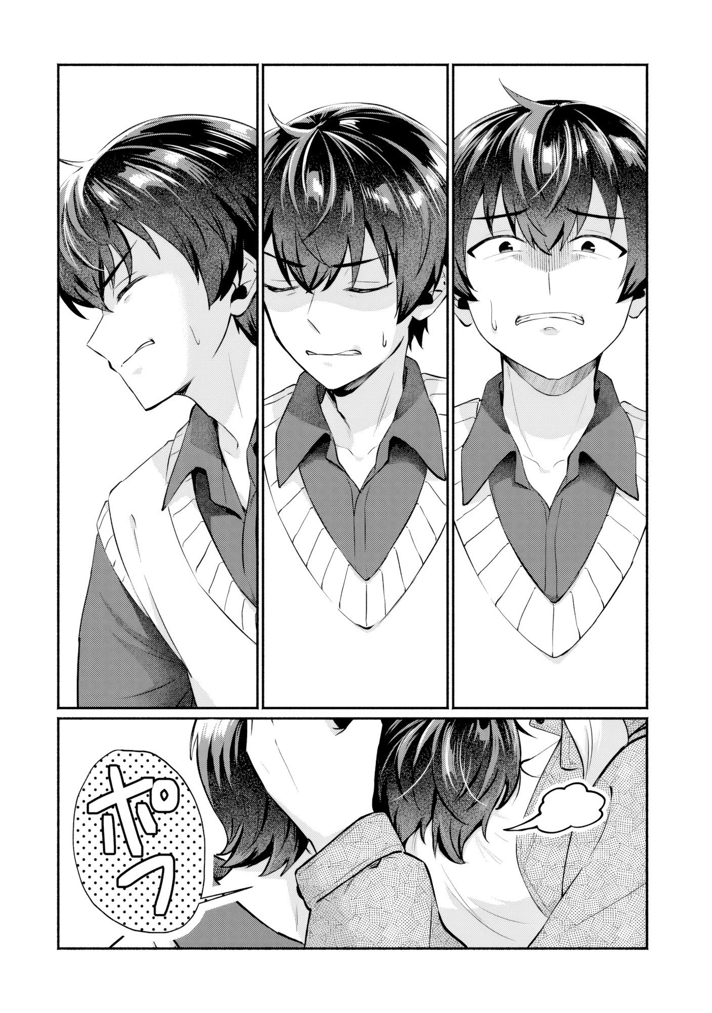 Douyara Ore wa Imadoki Gal na Toshiue Osananajimi kara Gekiomo Kanjou wo Mukerareteiru Rashii