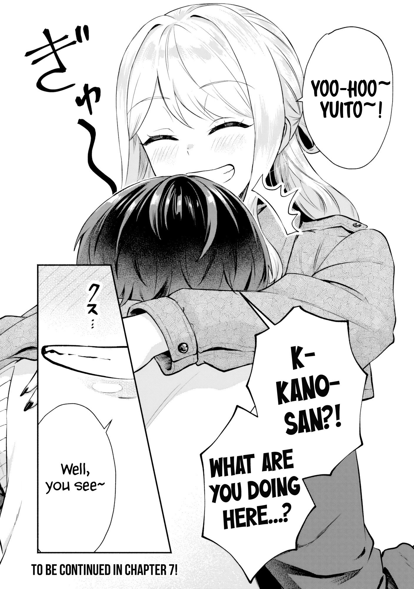 Douyara Ore wa Imadoki Gal na Toshiue Osananajimi kara Gekiomo Kanjou wo Mukerareteiru Rashii