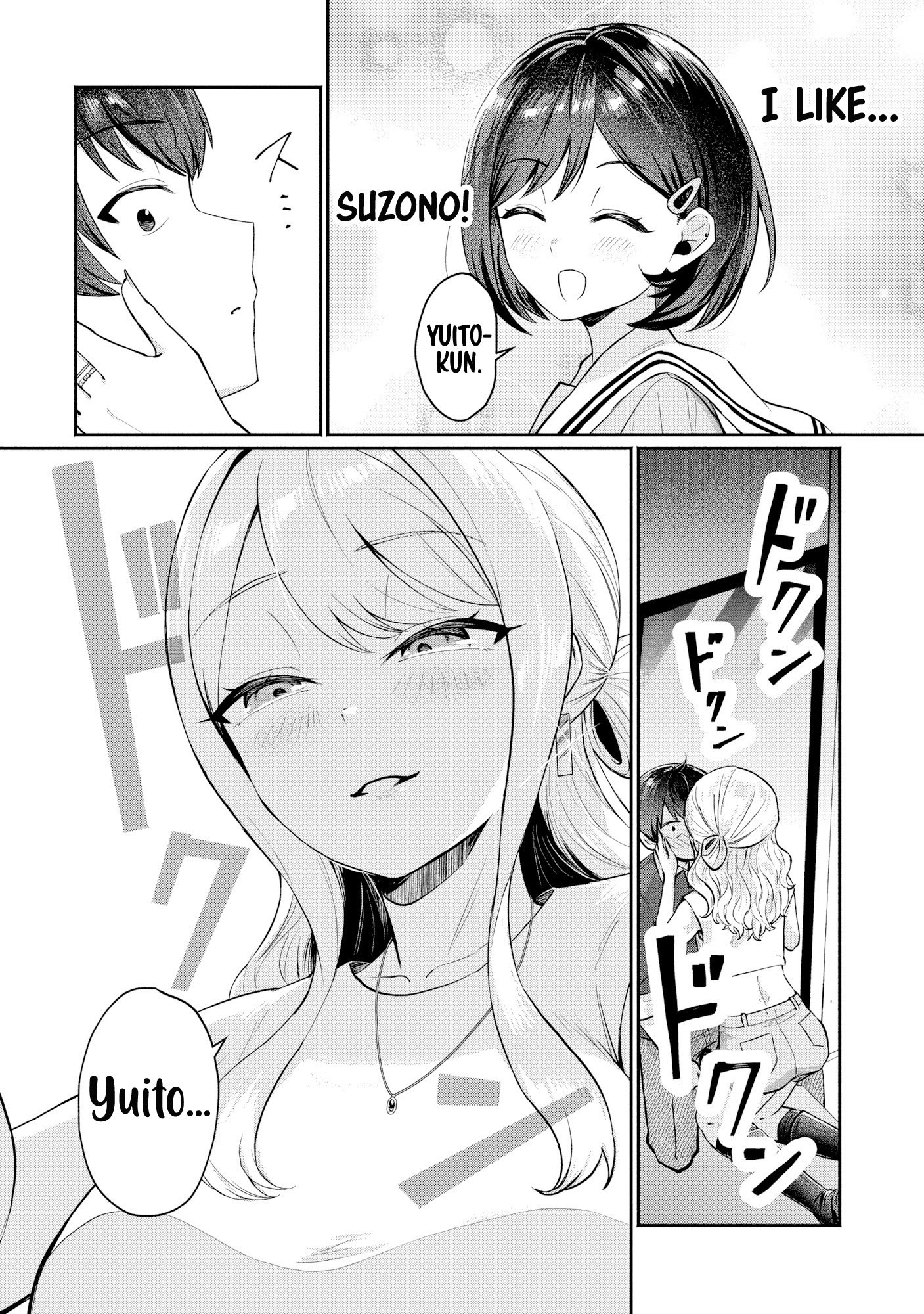 Douyara Ore wa Imadoki Gal na Toshiue Osananajimi kara Gekiomo Kanjou wo Mukerareteiru Rashii