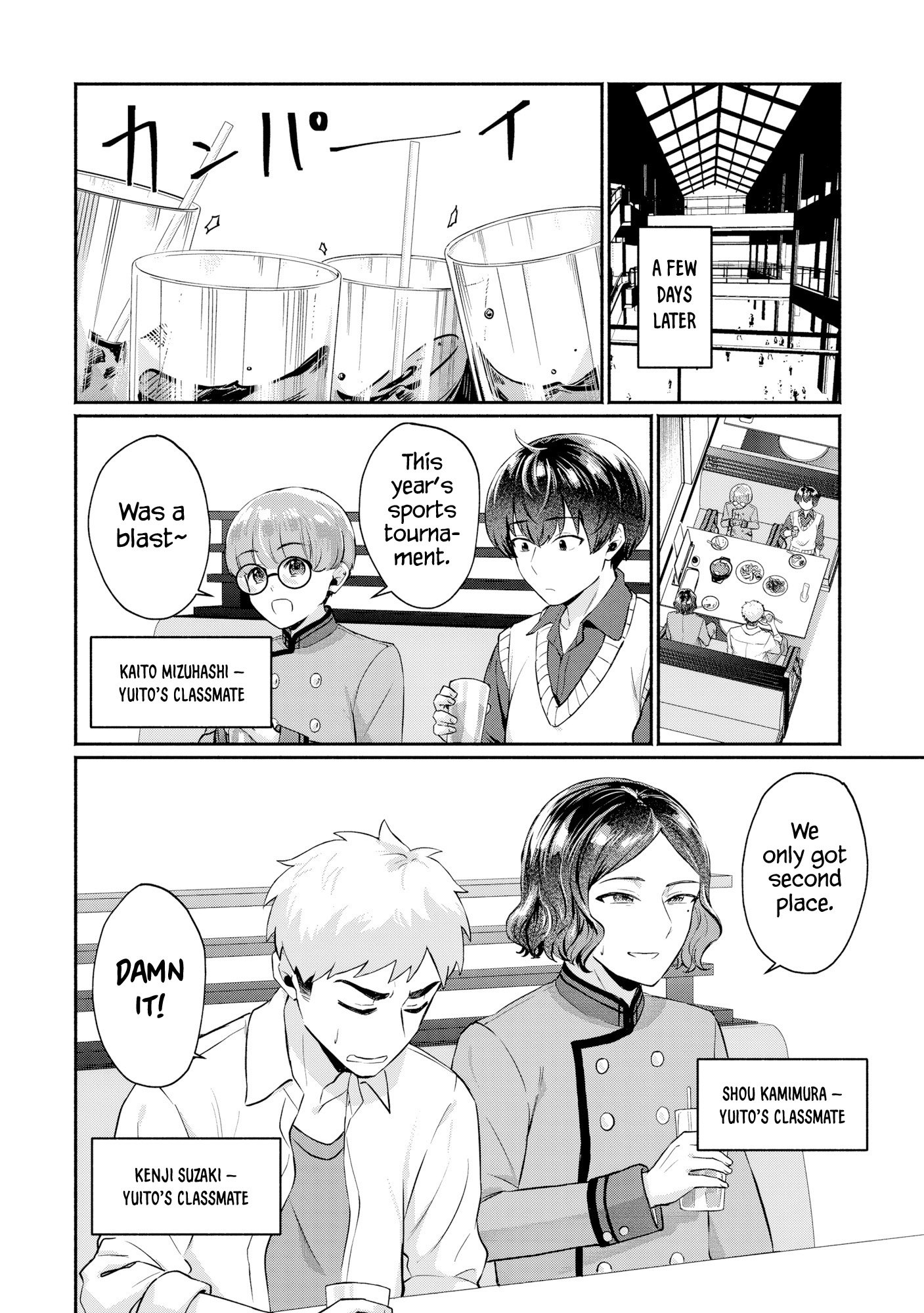 Douyara Ore wa Imadoki Gal na Toshiue Osananajimi kara Gekiomo Kanjou wo Mukerareteiru Rashii