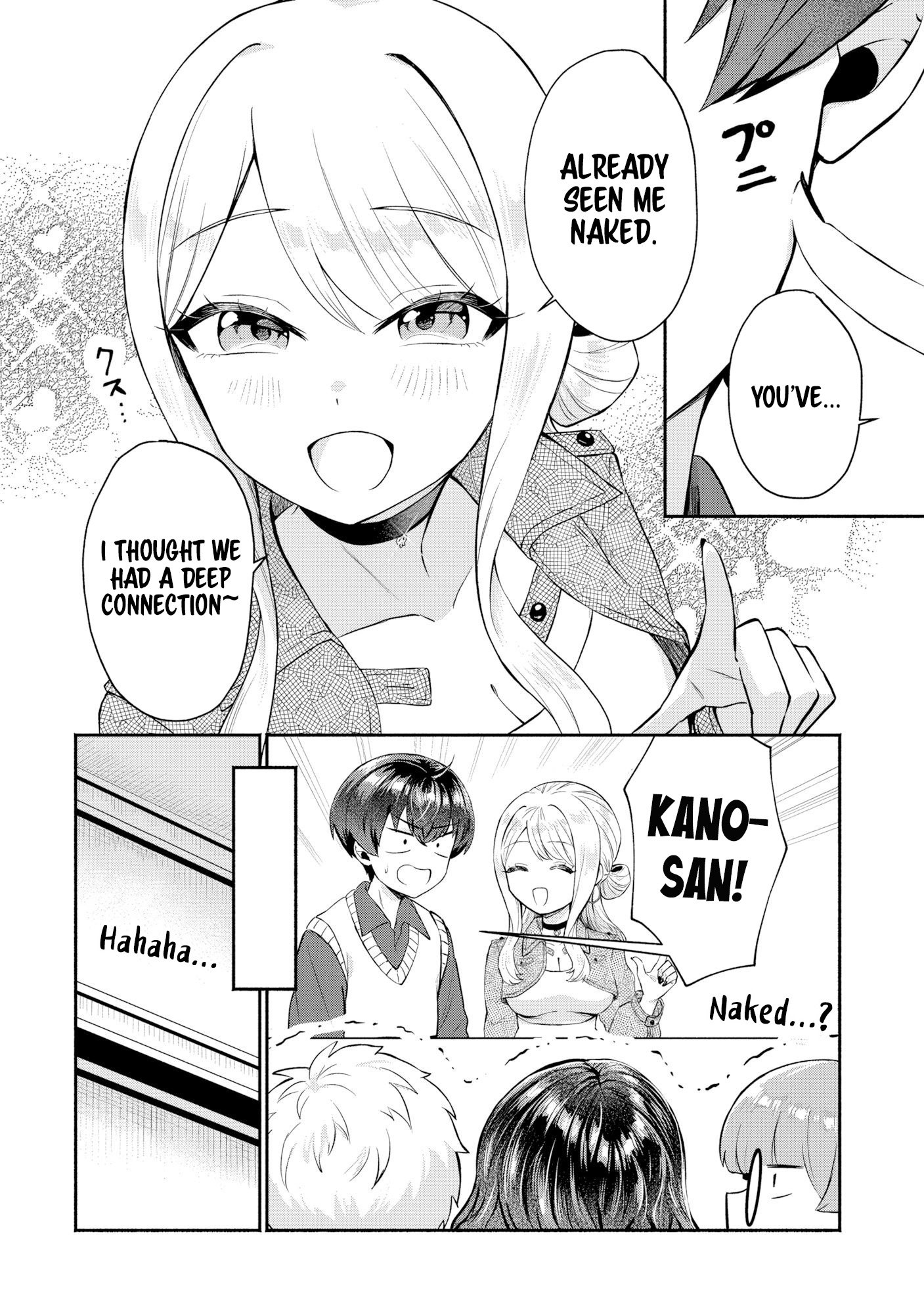 Douyara Ore wa Imadoki Gal na Toshiue Osananajimi kara Gekiomo Kanjou wo Mukerareteiru Rashii
