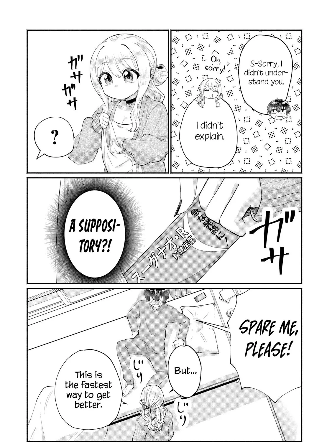 Douyara Ore wa Imadoki Gal na Toshiue Osananajimi kara Gekiomo Kanjou wo Mukerareteiru Rashii