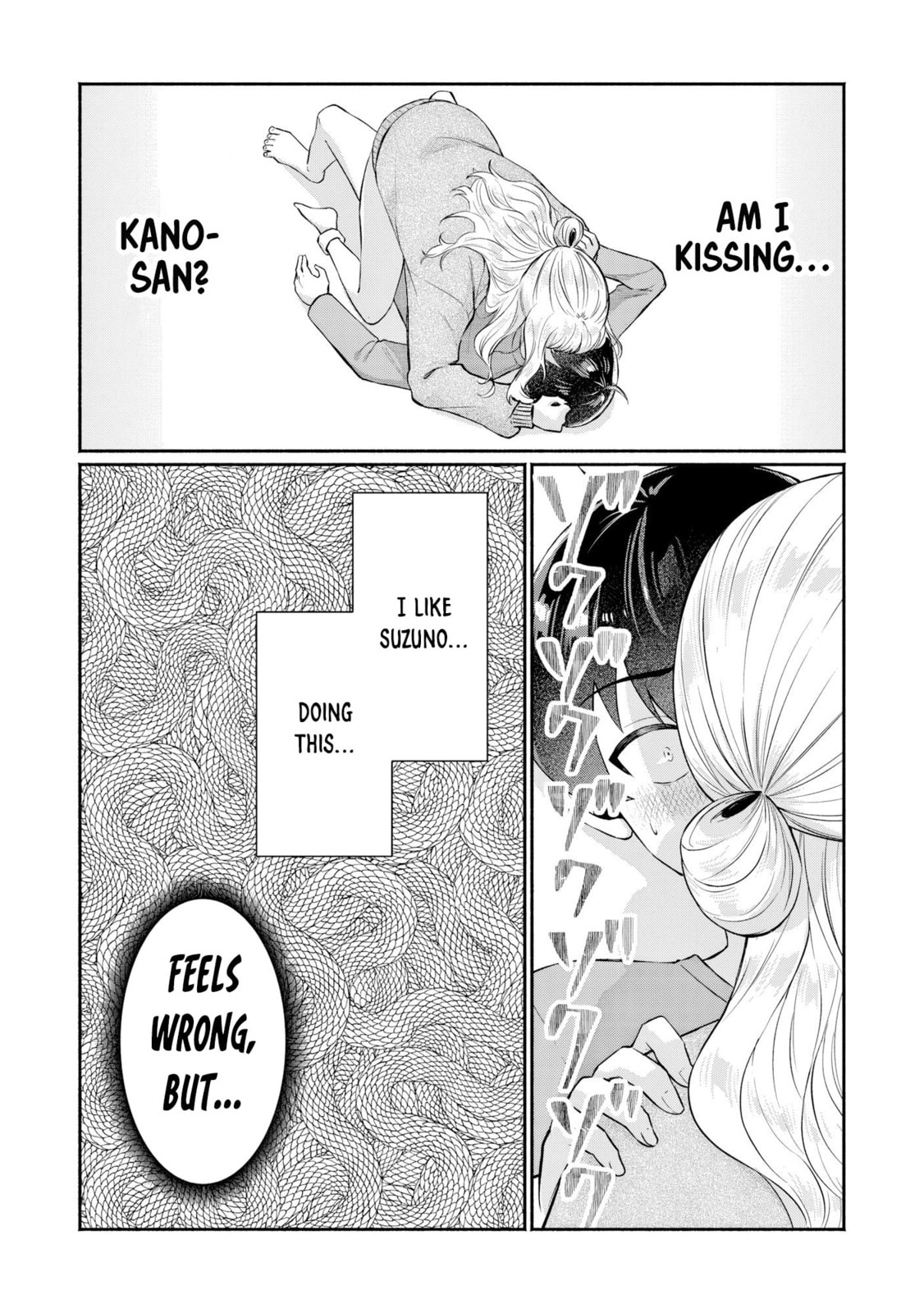 Douyara Ore wa Imadoki Gal na Toshiue Osananajimi kara Gekiomo Kanjou wo Mukerareteiru Rashii