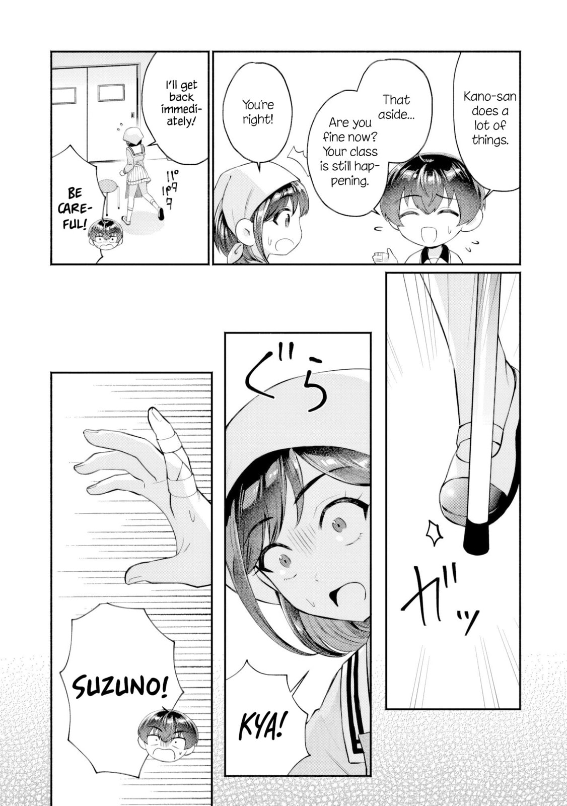 Douyara Ore wa Imadoki Gal na Toshiue Osananajimi kara Gekiomo Kanjou wo Mukerareteiru Rashii