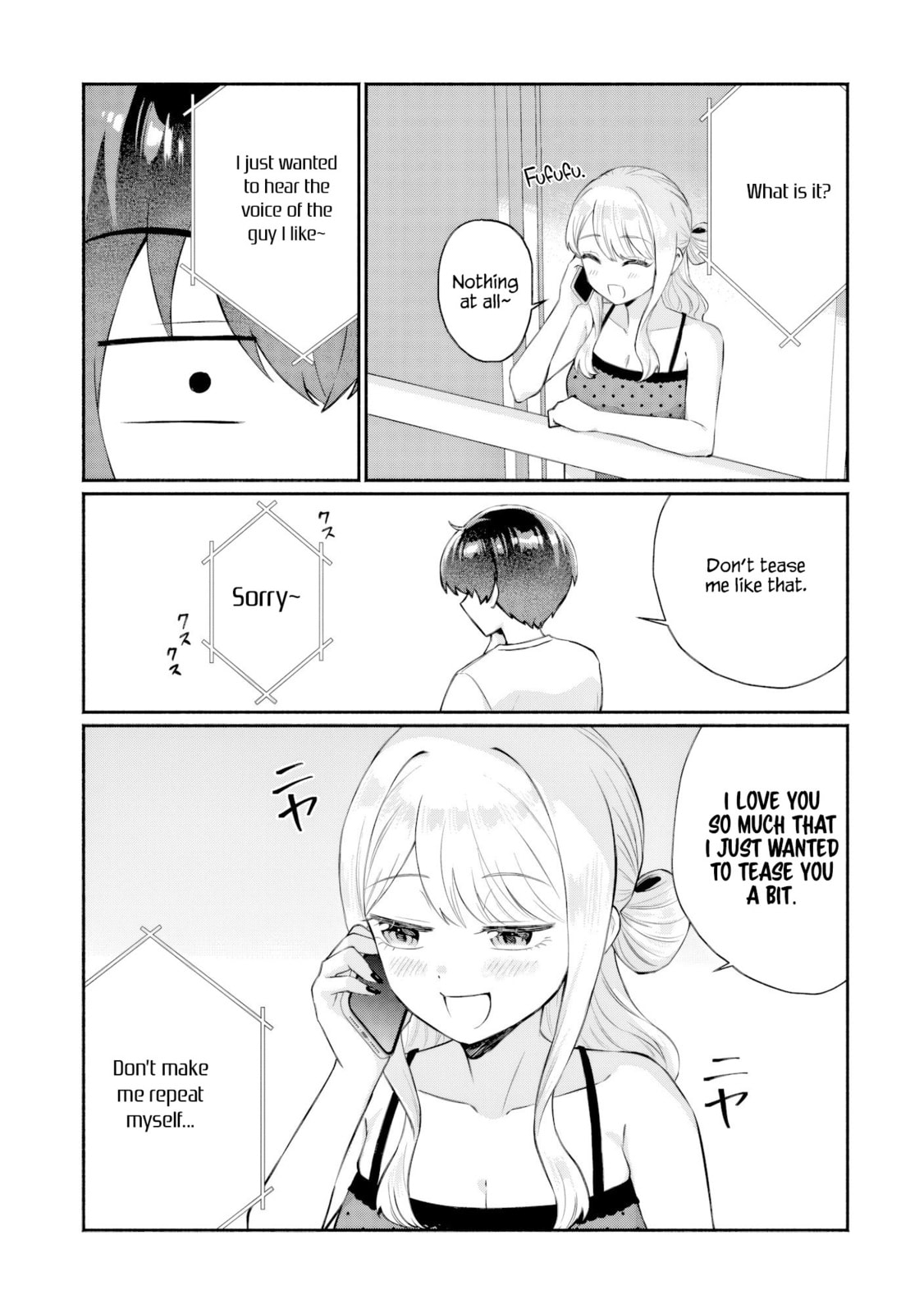 Douyara Ore wa Imadoki Gal na Toshiue Osananajimi kara Gekiomo Kanjou wo Mukerareteiru Rashii