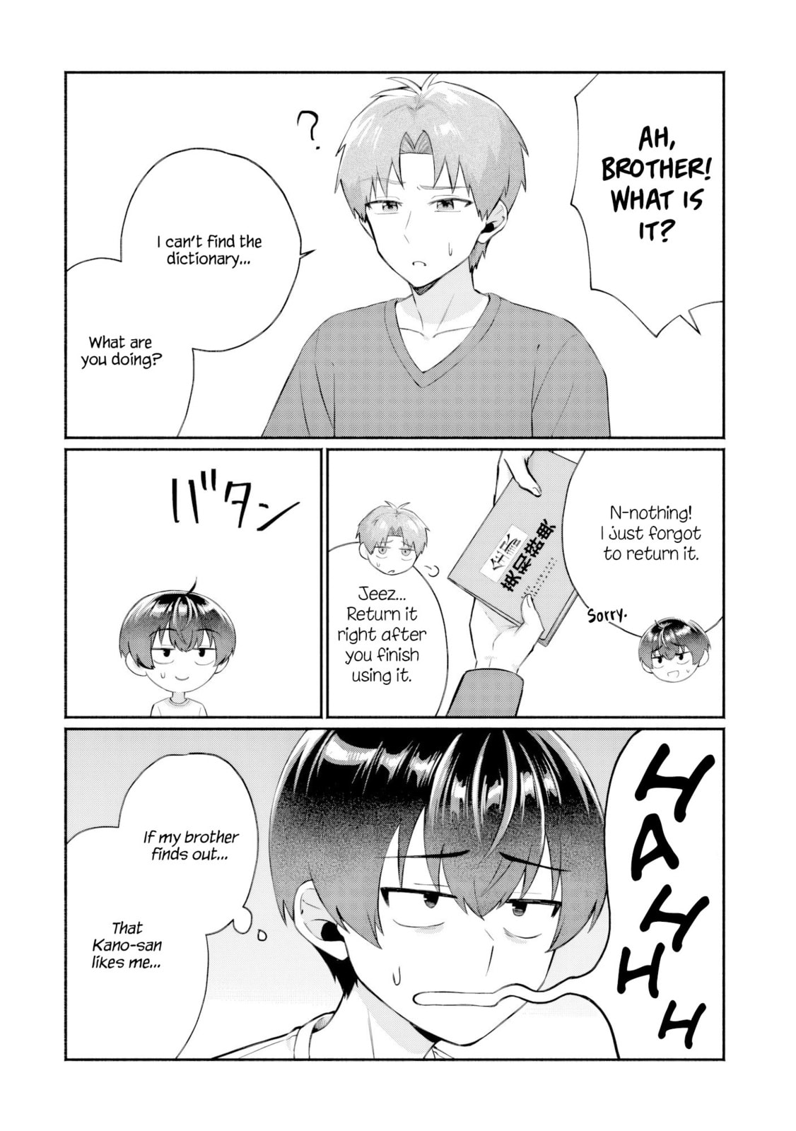 Douyara Ore wa Imadoki Gal na Toshiue Osananajimi kara Gekiomo Kanjou wo Mukerareteiru Rashii