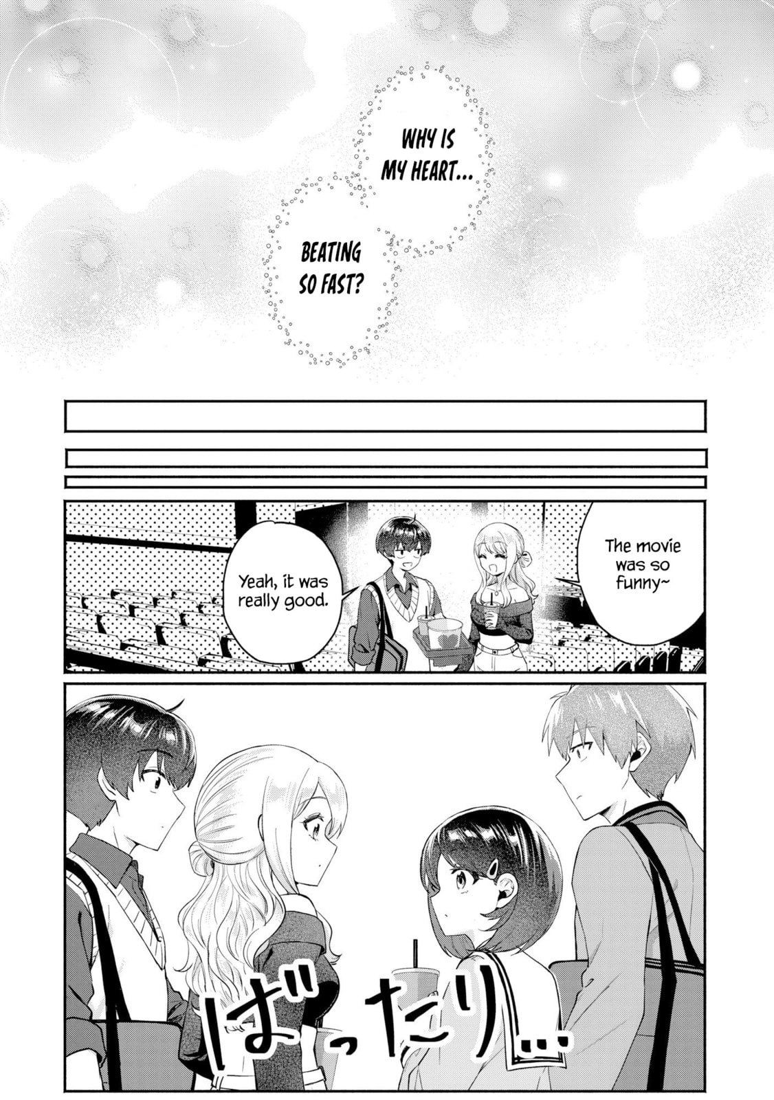 Douyara Ore wa Imadoki Gal na Toshiue Osananajimi kara Gekiomo Kanjou wo Mukerareteiru Rashii