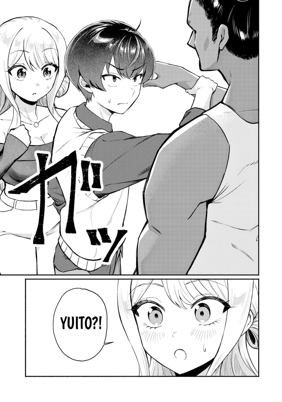 Douyara Ore wa Imadoki Gal na Toshiue Osananajimi kara Gekiomo Kanjou wo Mukerareteiru Rashii