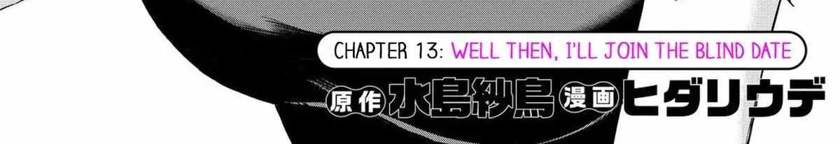 Douyara Ore wa Imadoki Gal na Toshiue Osananajimi kara Gekiomo Kanjou wo Mukerareteiru Rashii