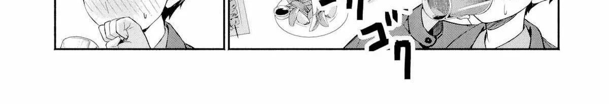 Douyara Ore wa Imadoki Gal na Toshiue Osananajimi kara Gekiomo Kanjou wo Mukerareteiru Rashii