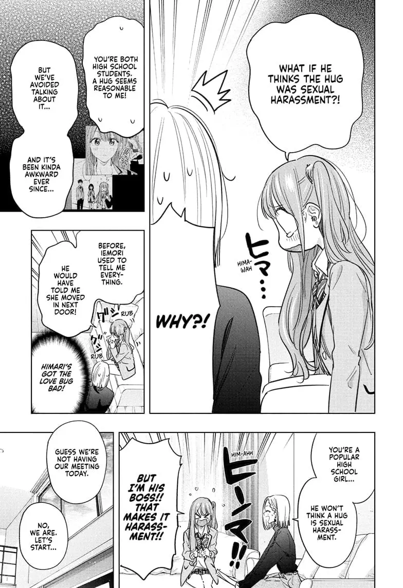 Hima-Ten! — Chapter 58 — Page 7