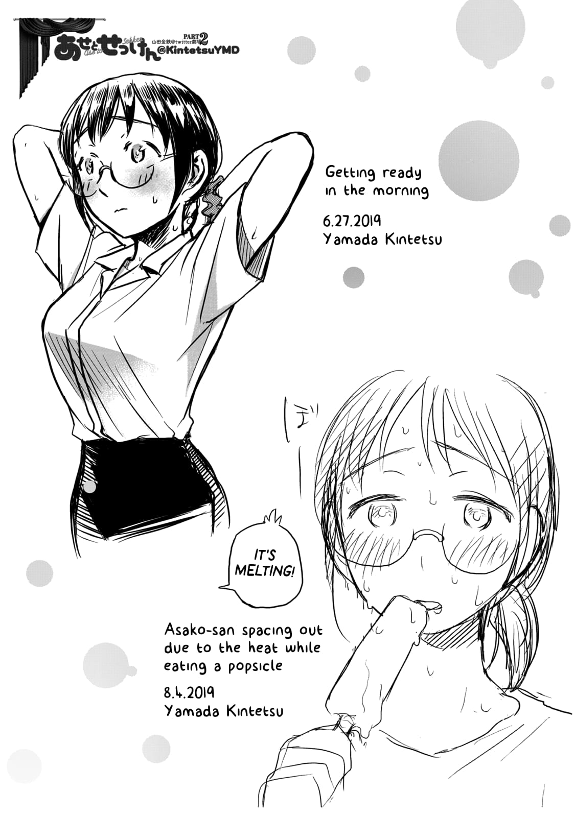 Sweat and Soap