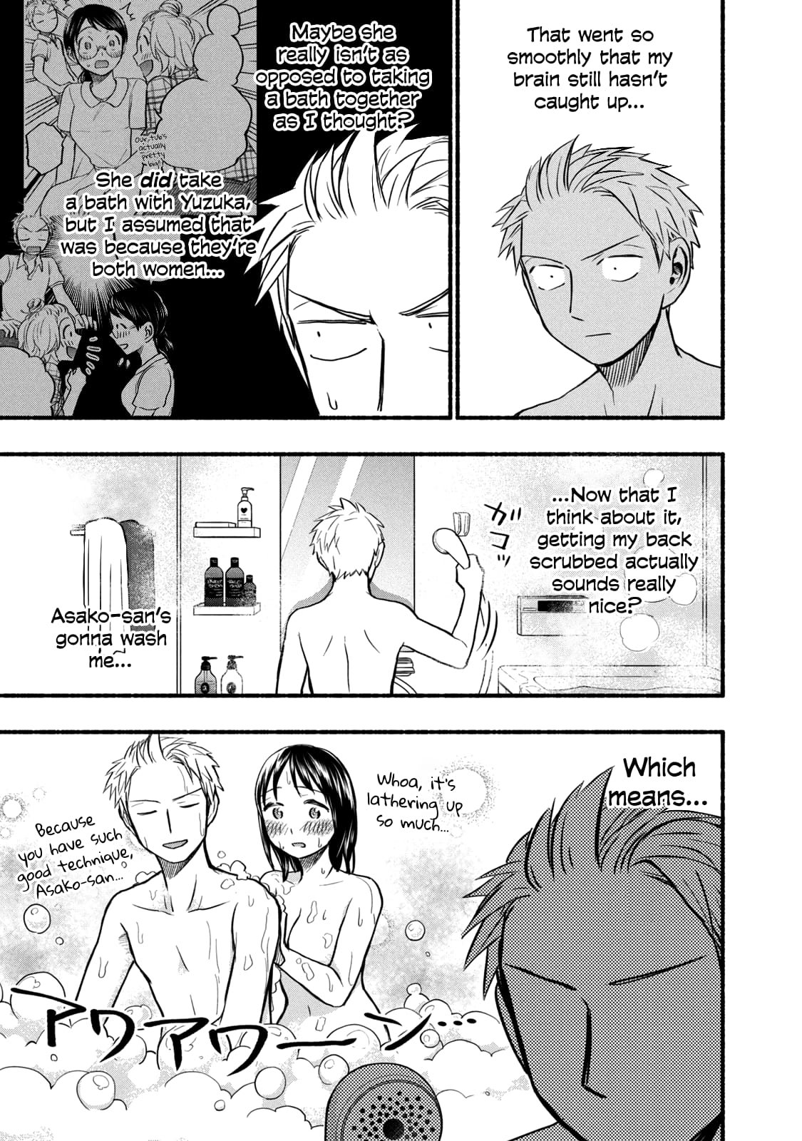 Sweat and Soap