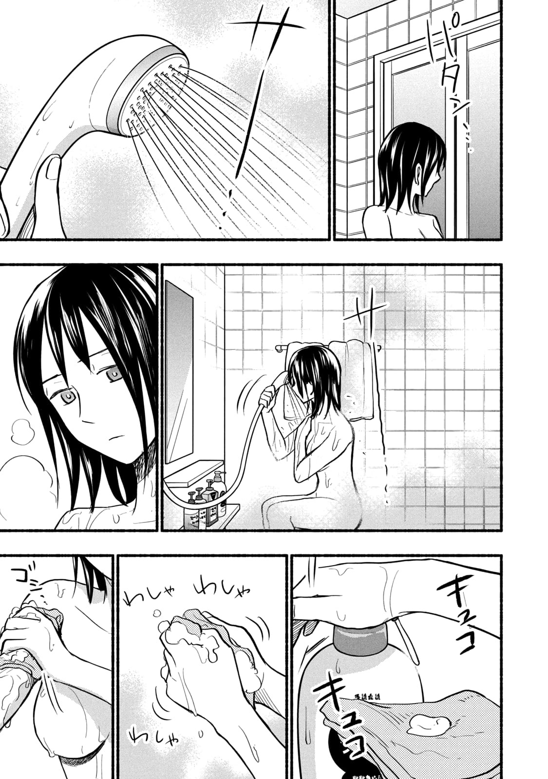 Sweat and Soap