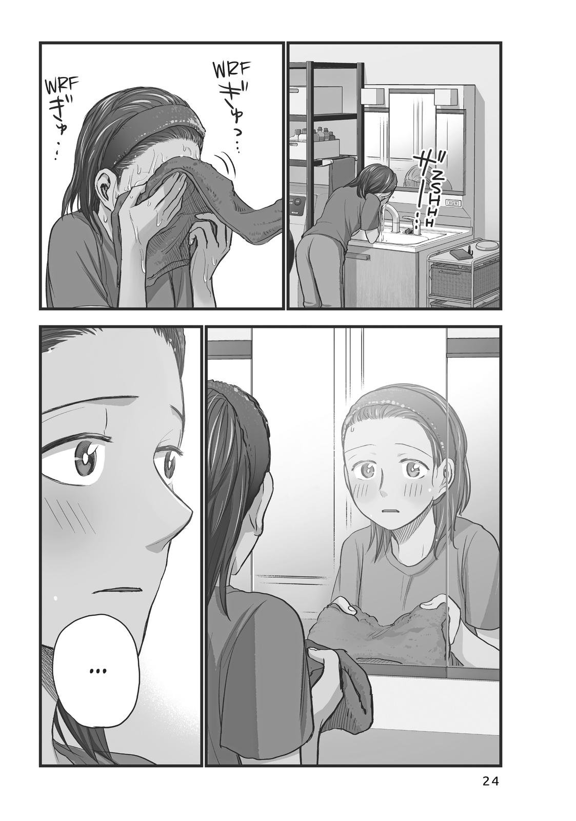 Sweat and Soap