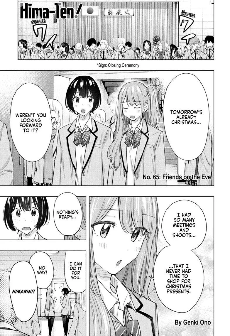 Hima-Ten! — Chapter 65 — Page 1