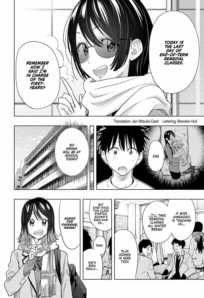 Hima-Ten! — Chapter 67 — Page 2