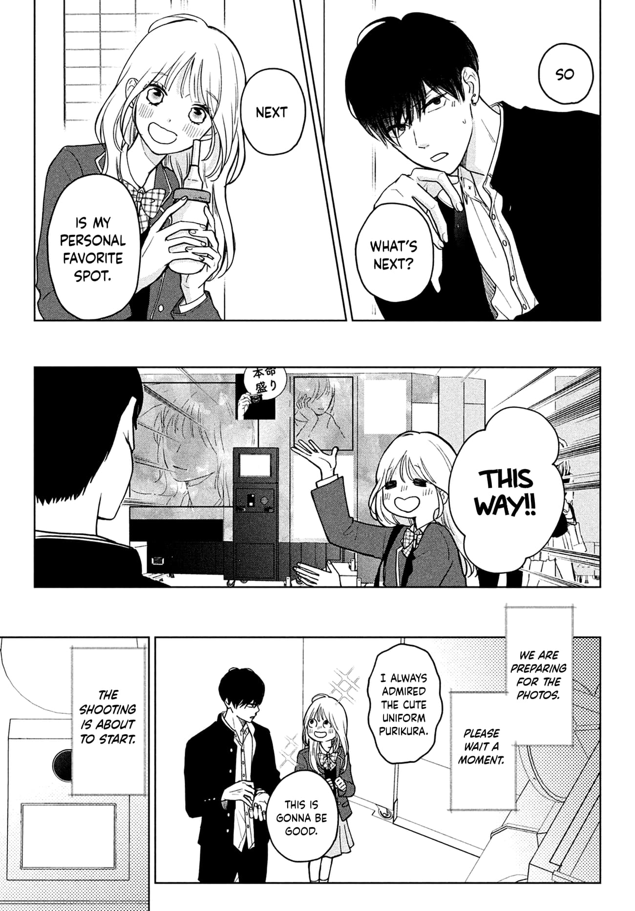 Okuremashite Seishun
