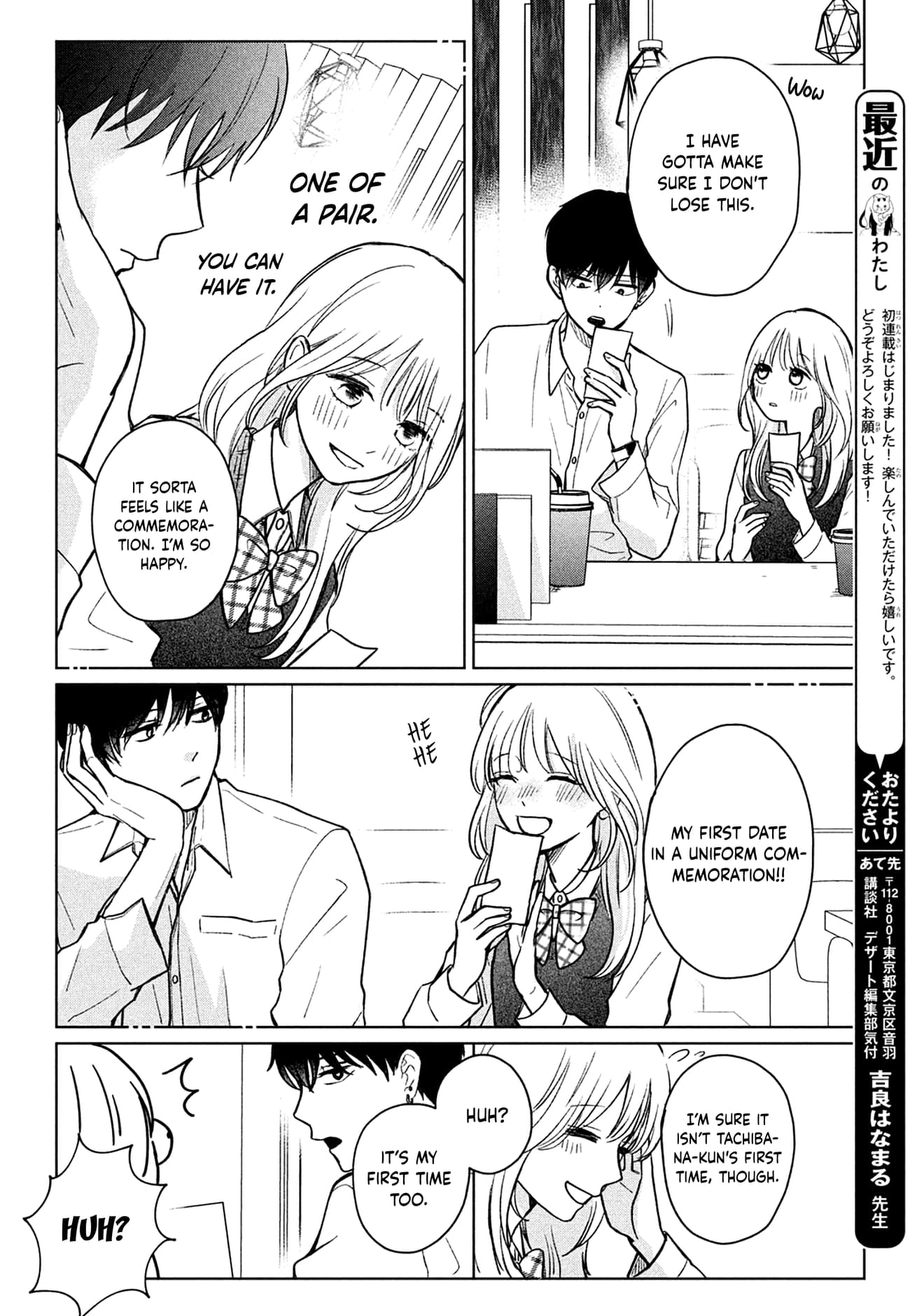 Okuremashite Seishun