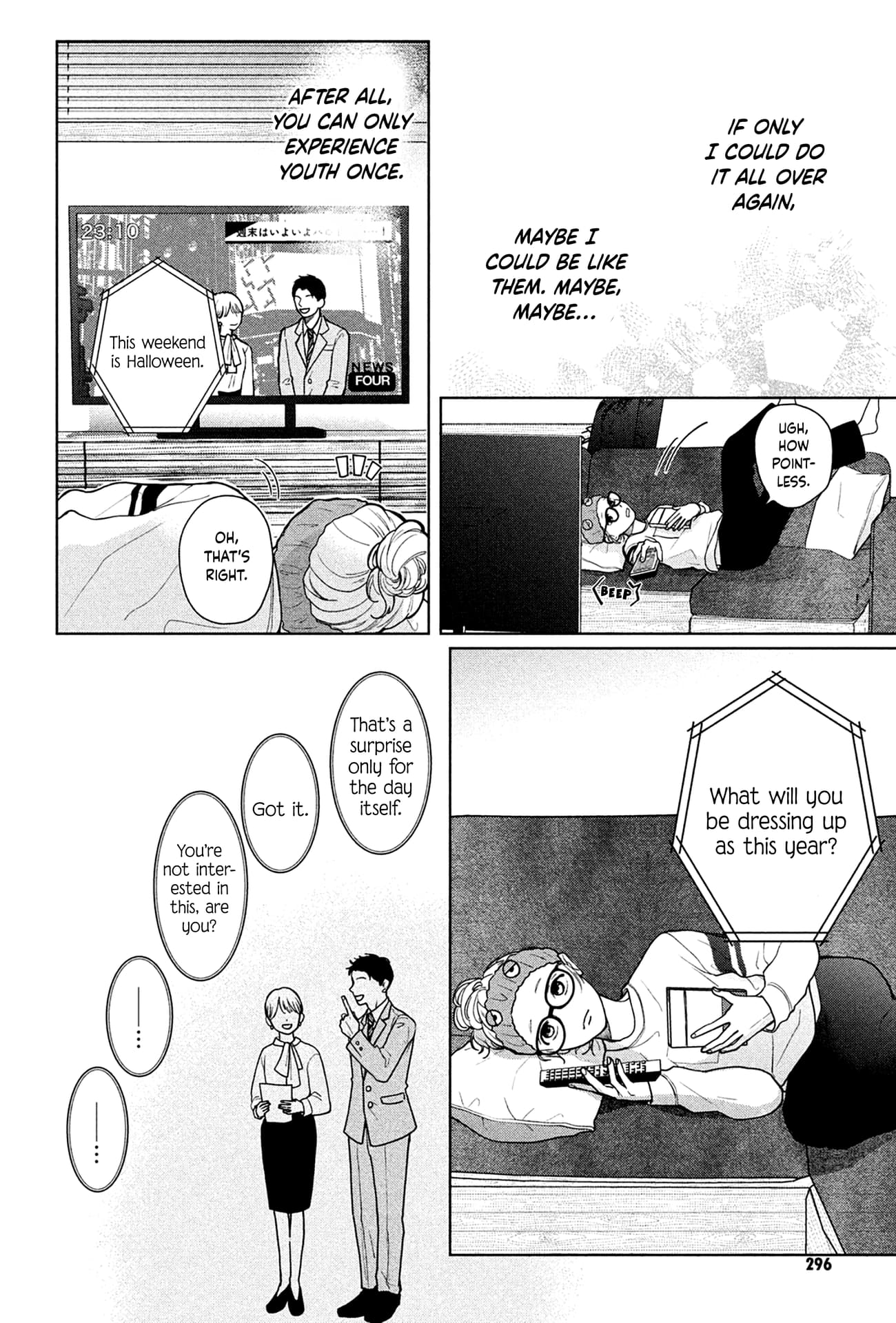 Okuremashite Seishun