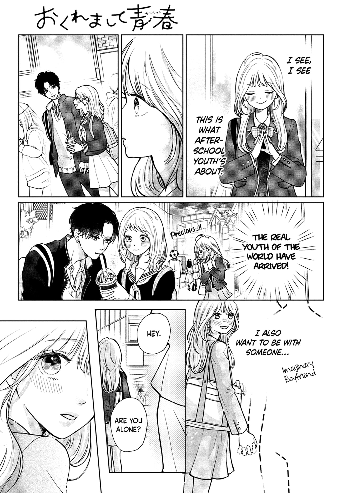 Okuremashite Seishun