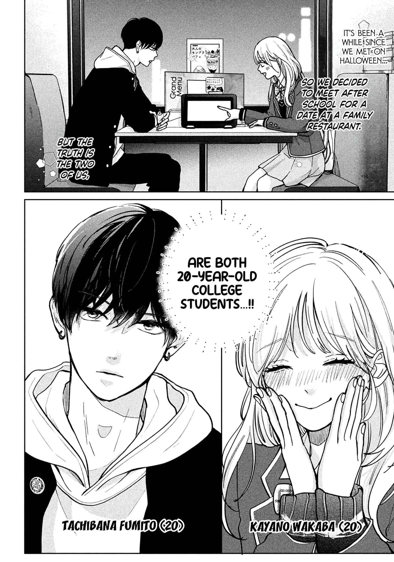 Okuremashite Seishun