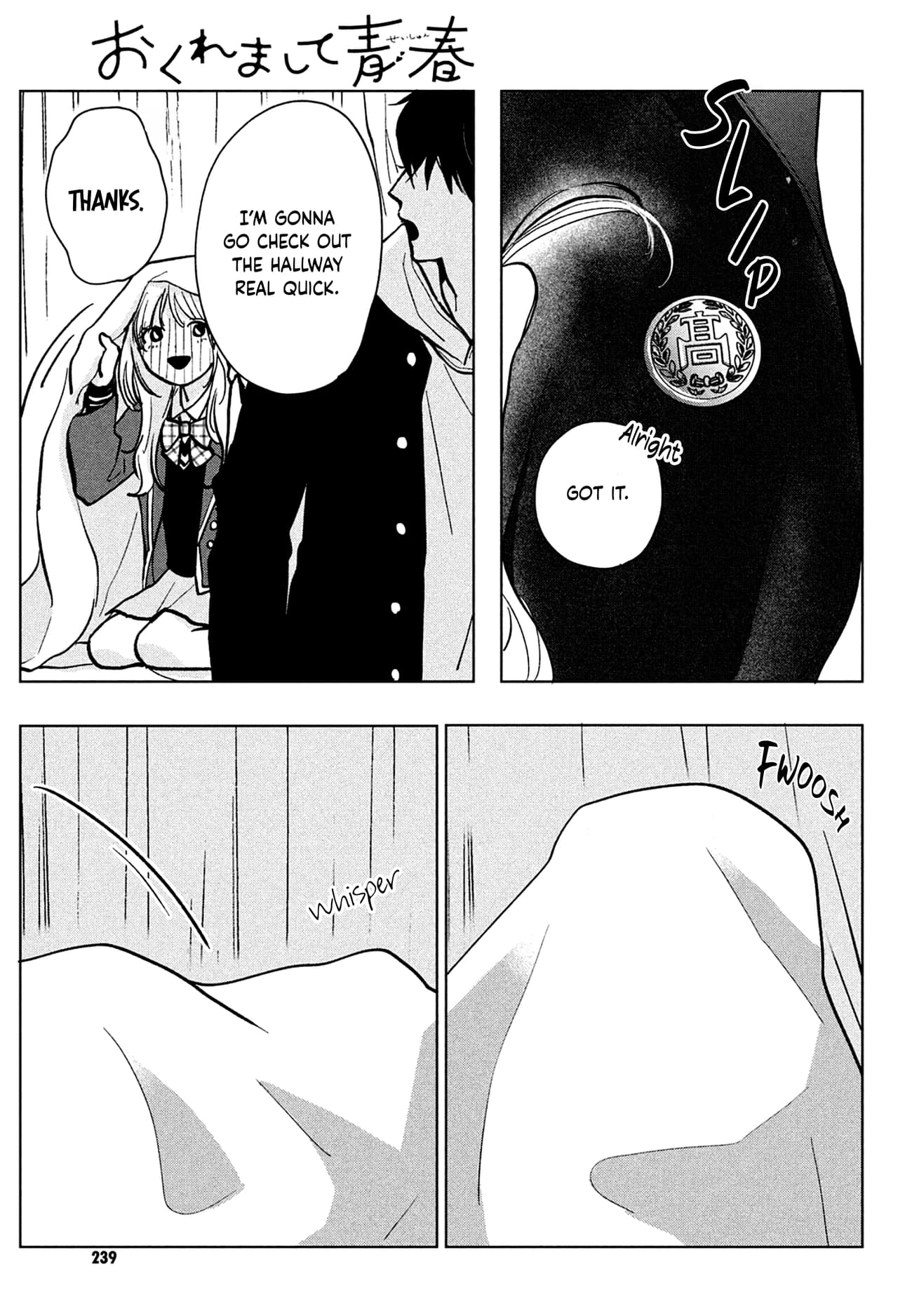 Okuremashite Seishun
