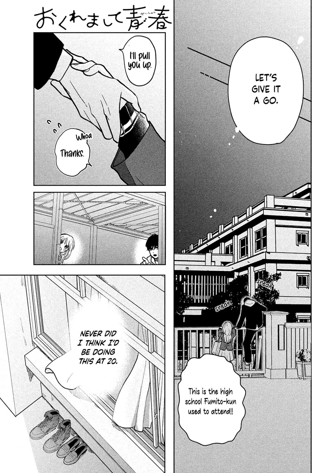 Okuremashite Seishun