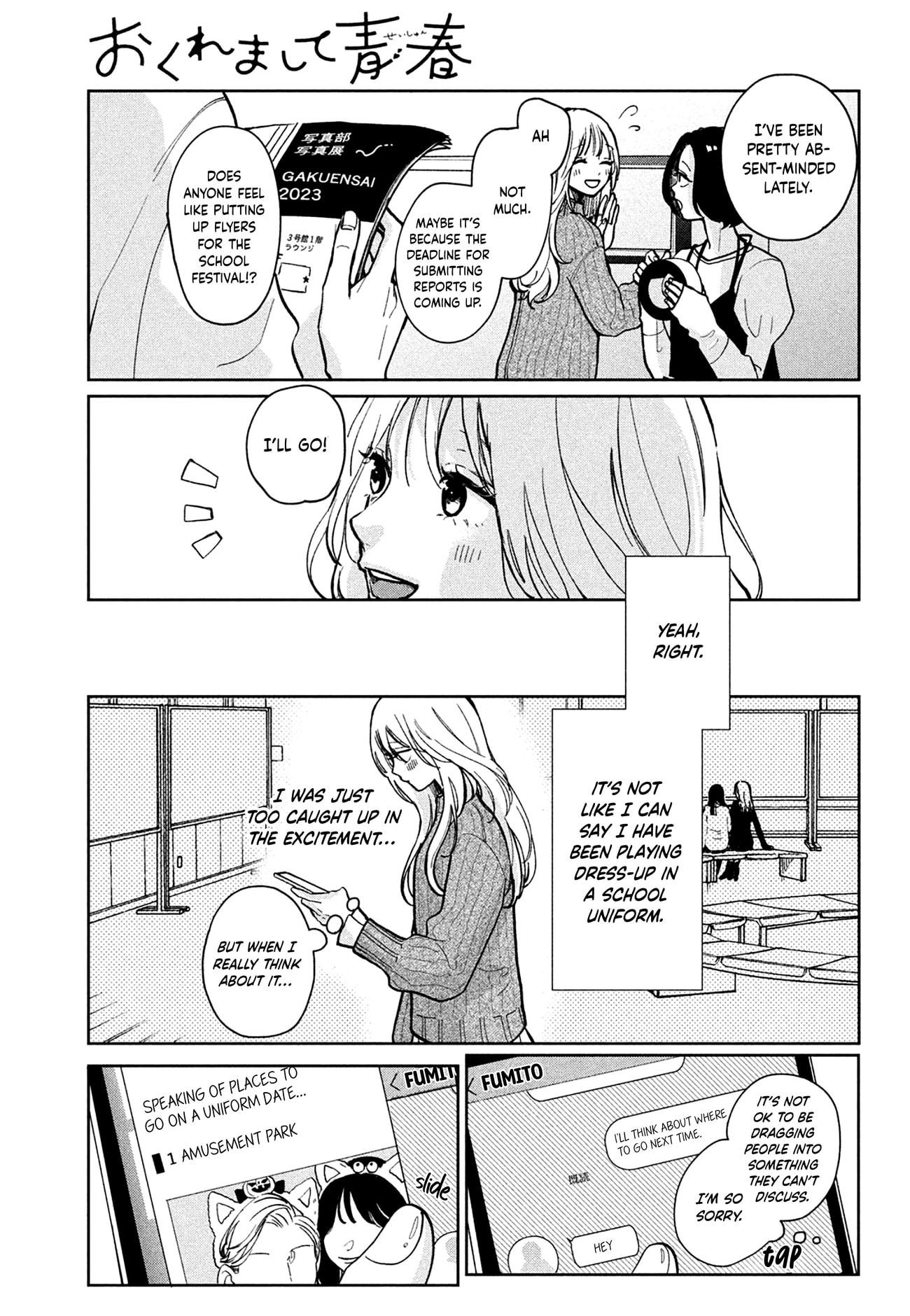 Okuremashite Seishun