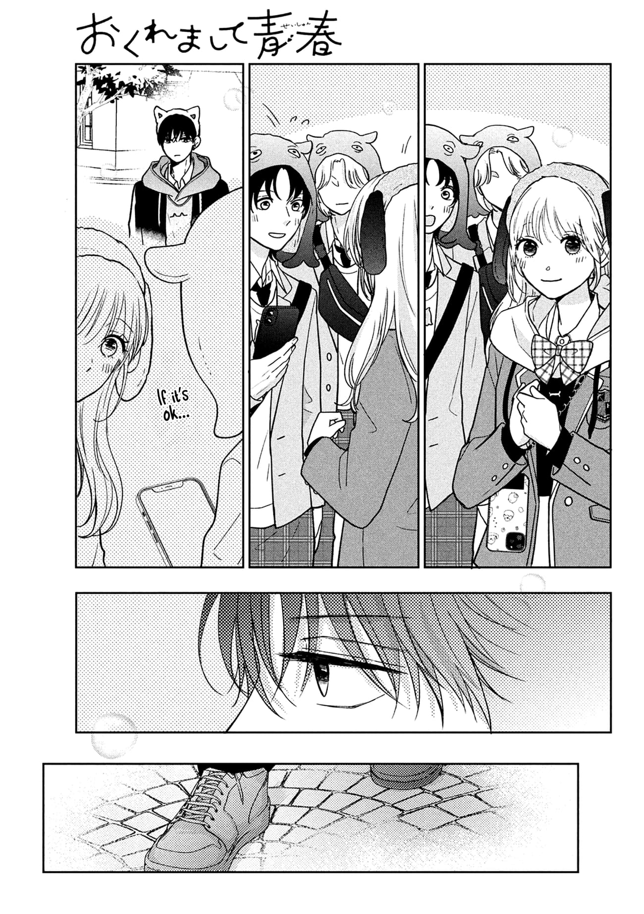 Okuremashite Seishun