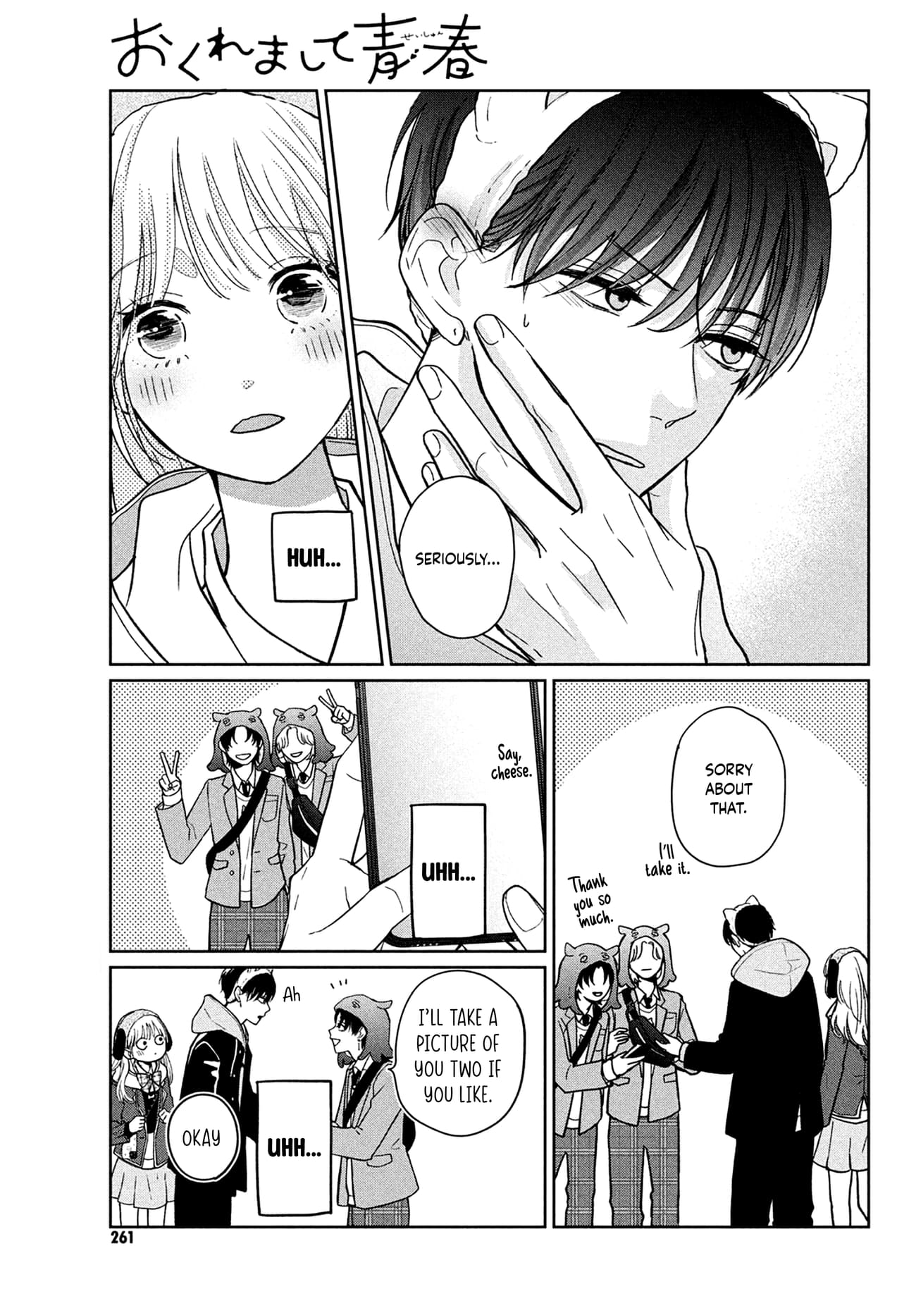 Okuremashite Seishun