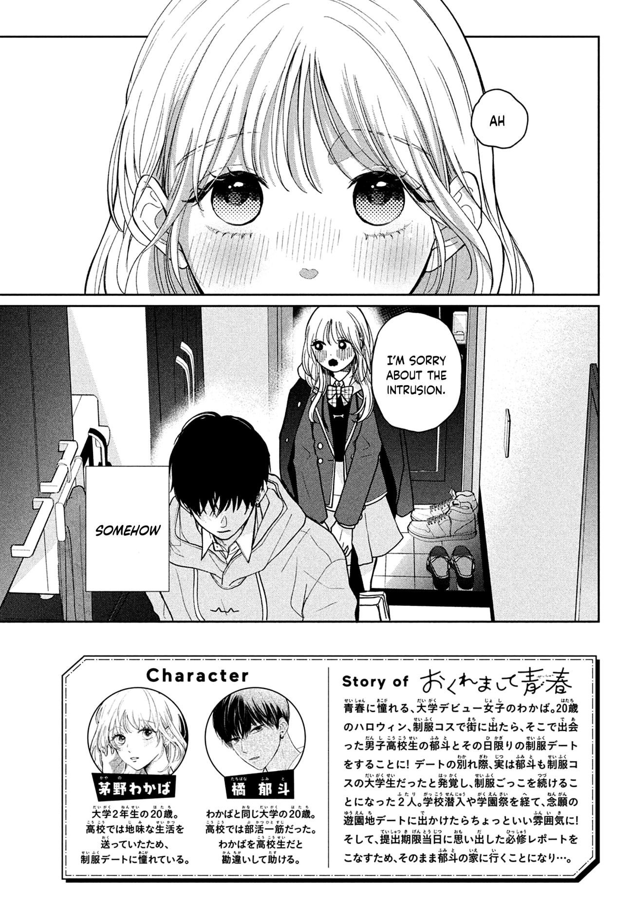 Okuremashite Seishun
