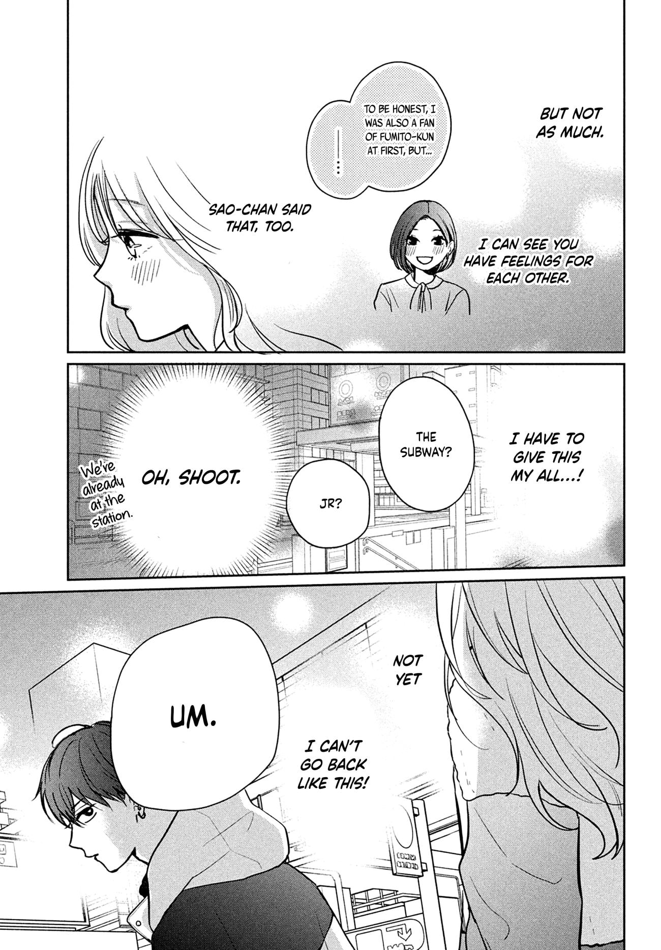 Okuremashite Seishun
