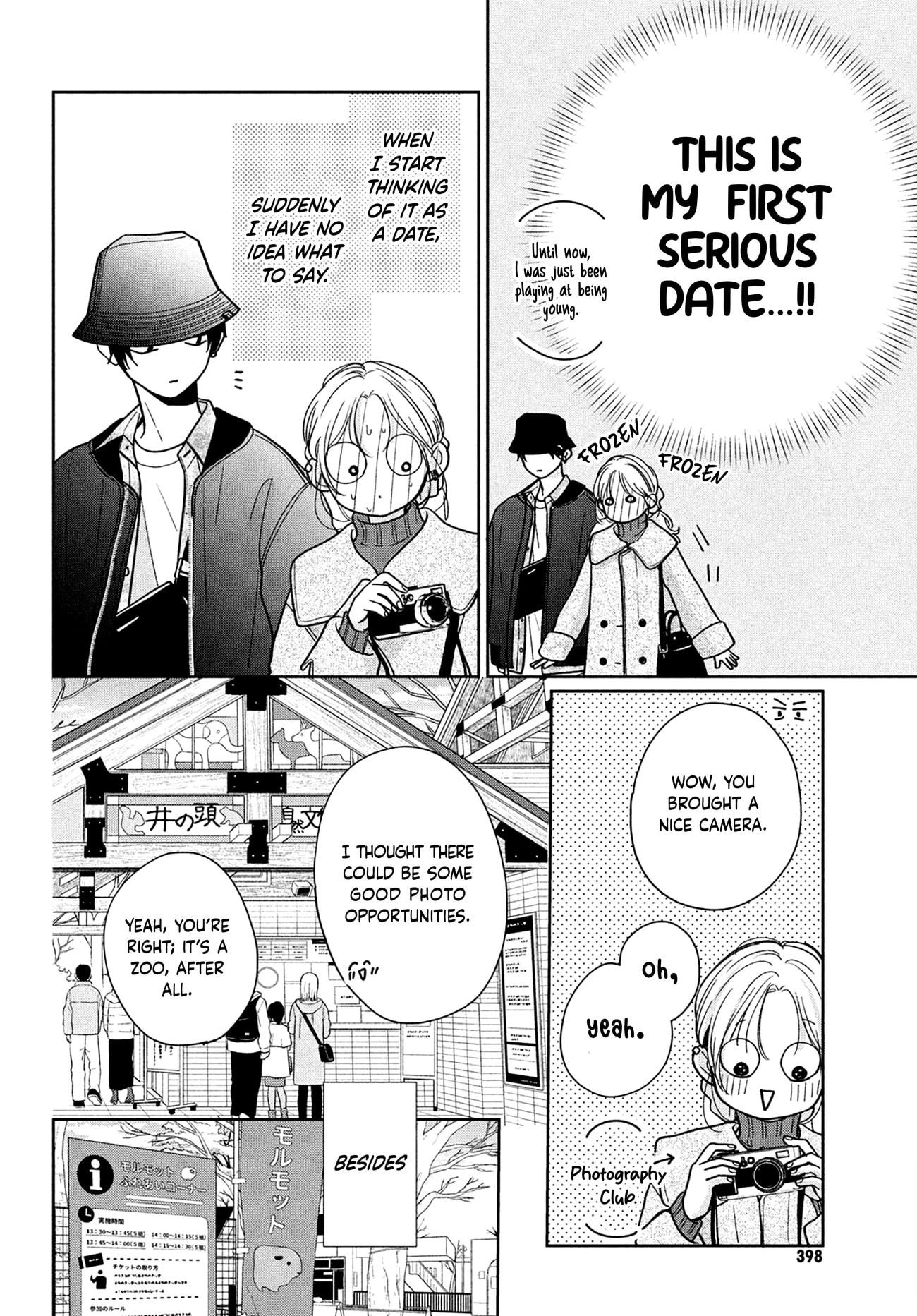 Okuremashite Seishun