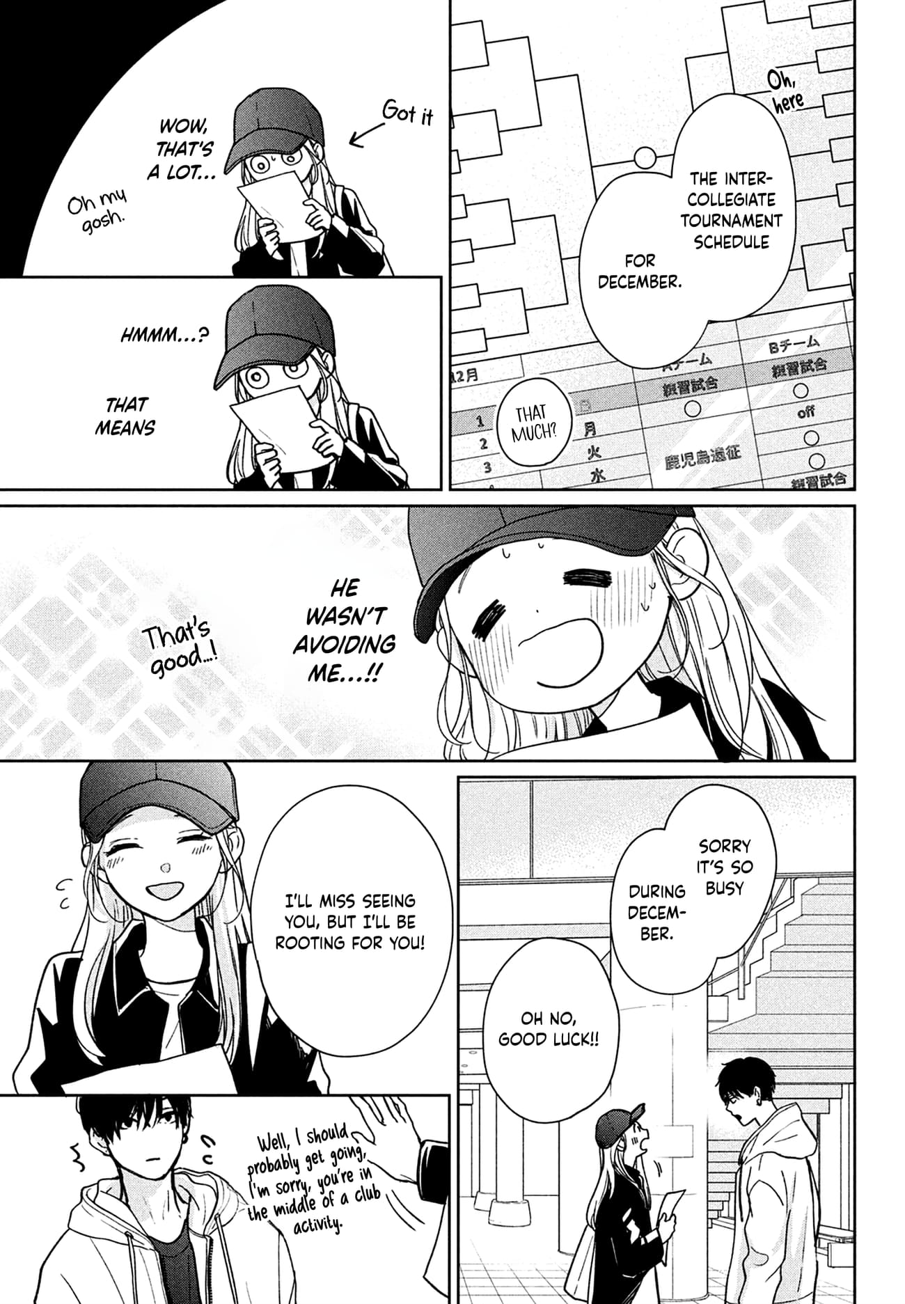 Okuremashite Seishun