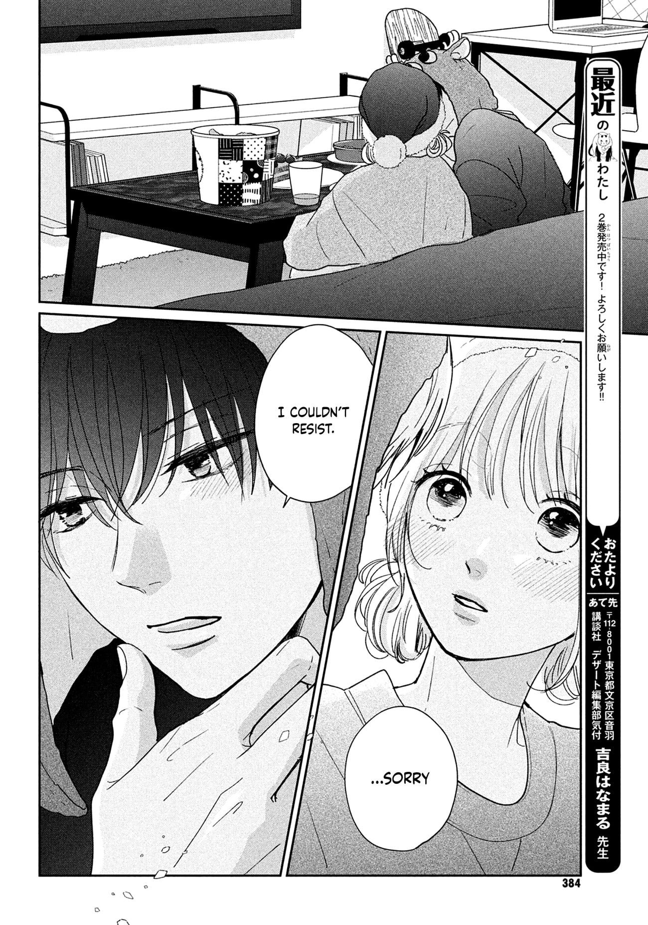 Okuremashite Seishun