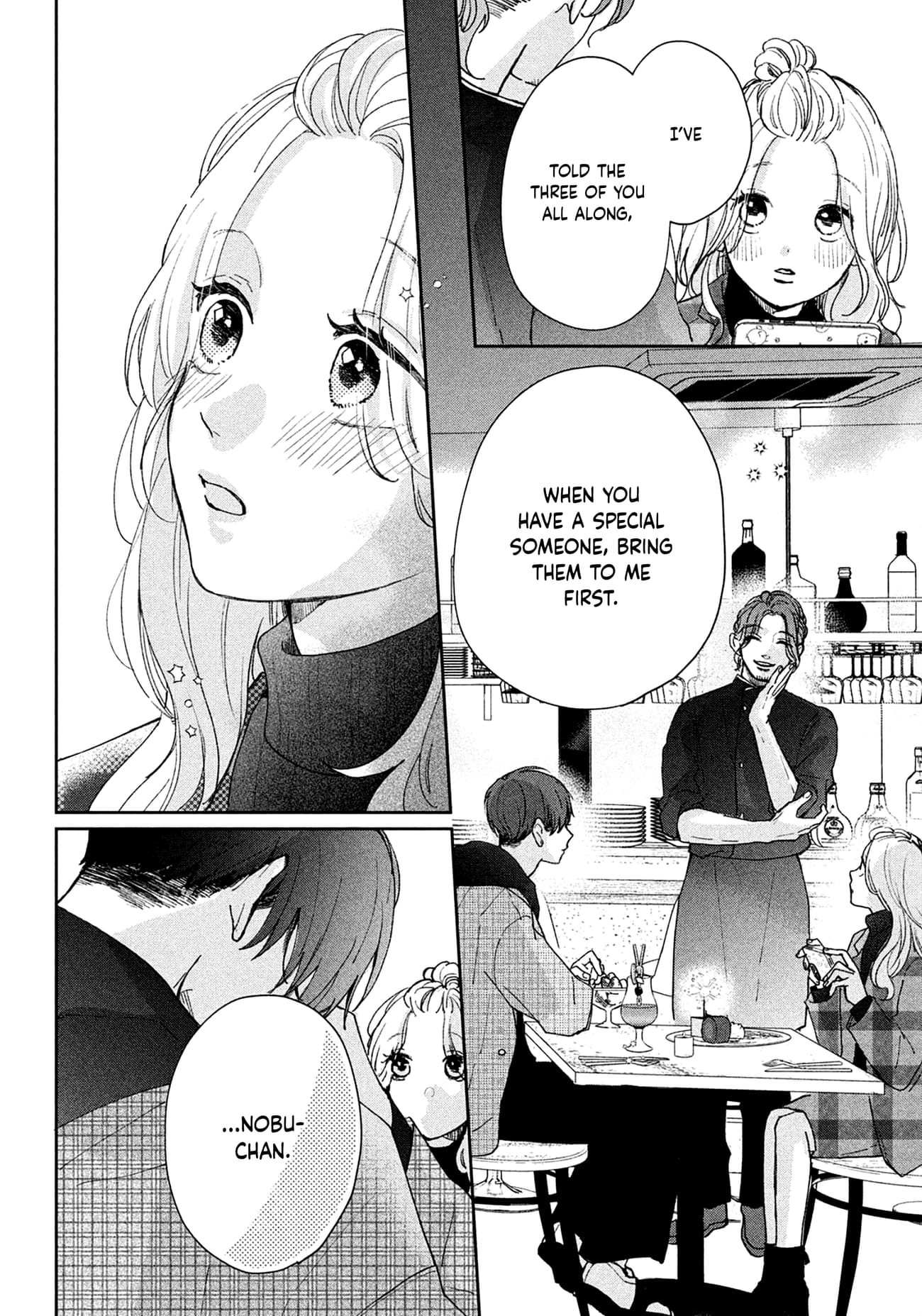 Okuremashite Seishun