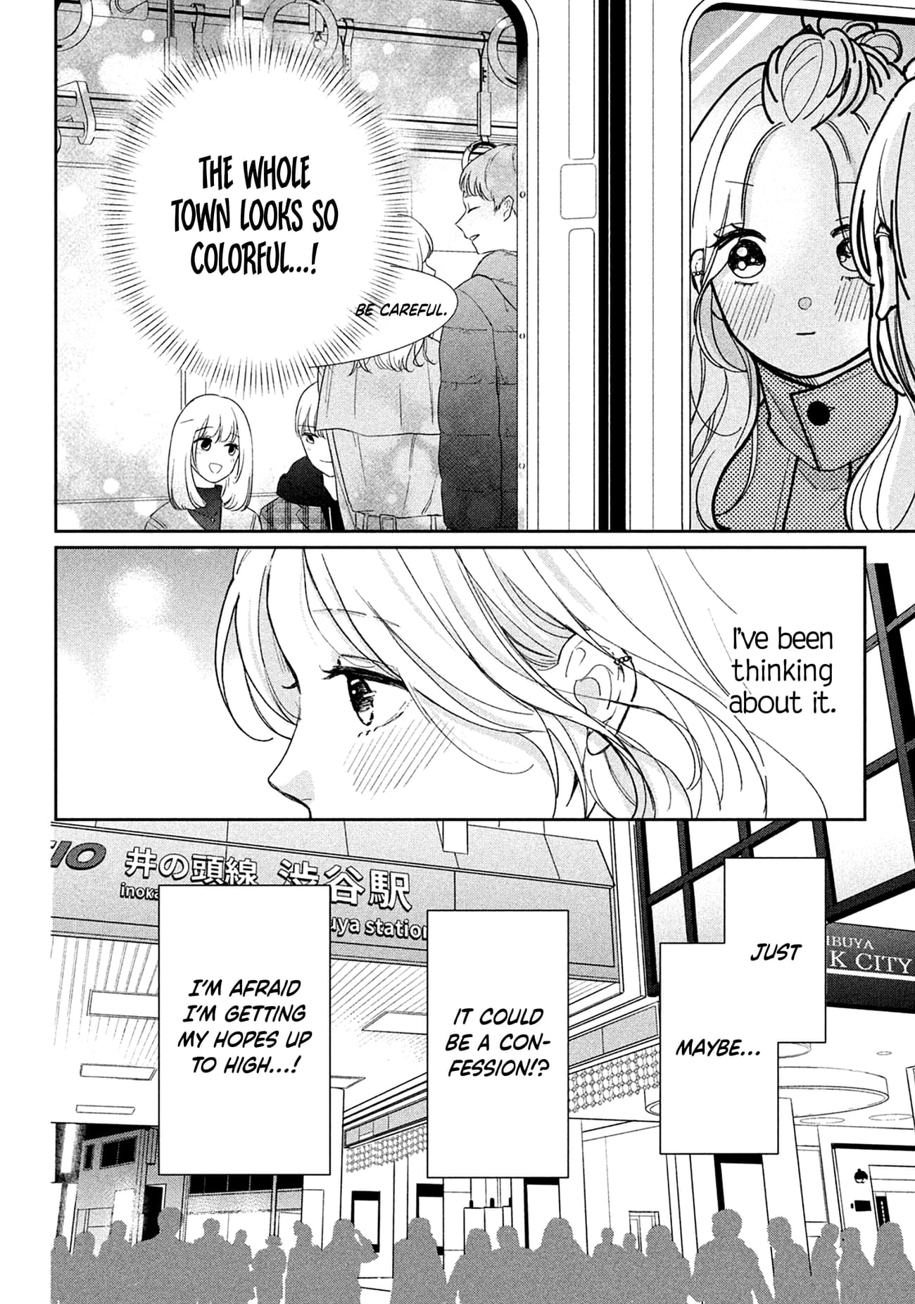 Okuremashite Seishun