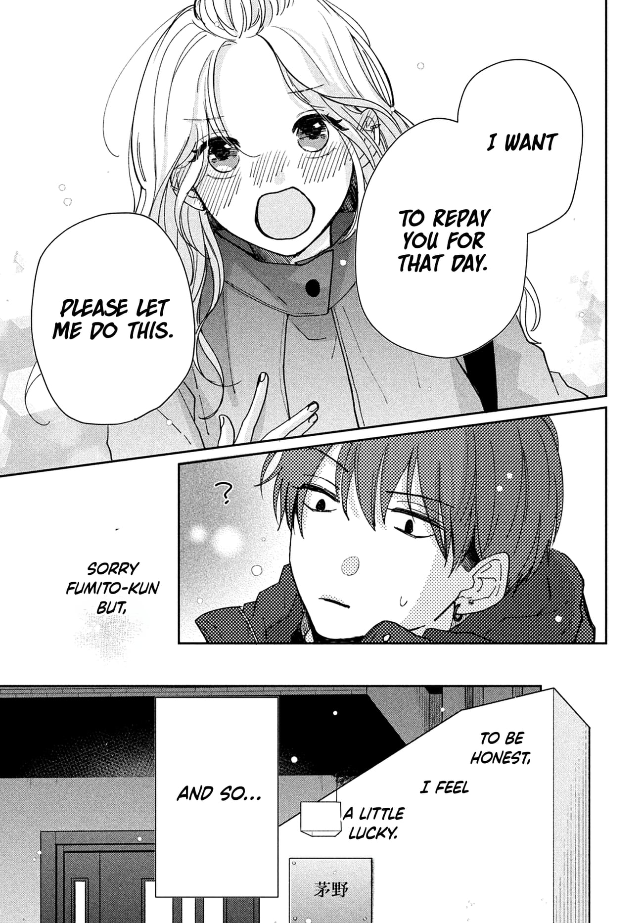 Okuremashite Seishun
