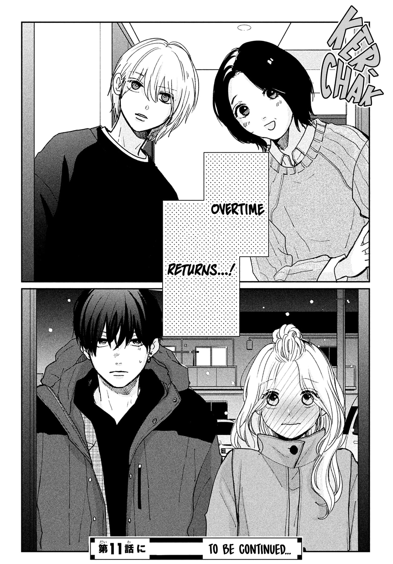 Okuremashite Seishun