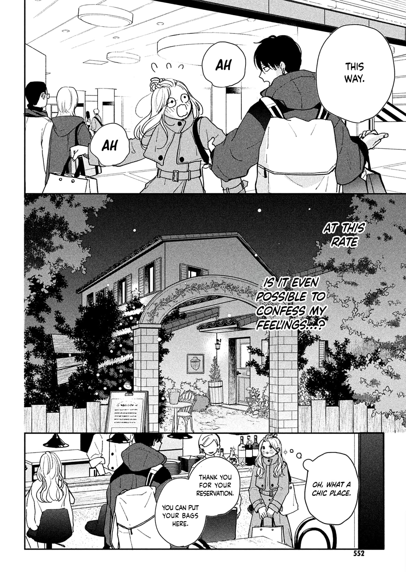 Okuremashite Seishun