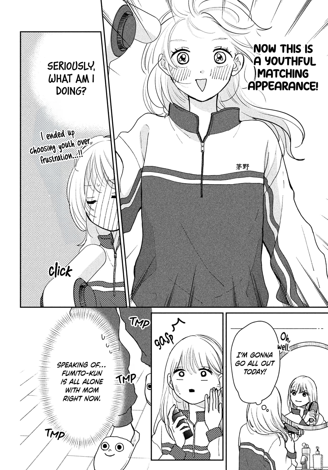 Okuremashite Seishun
