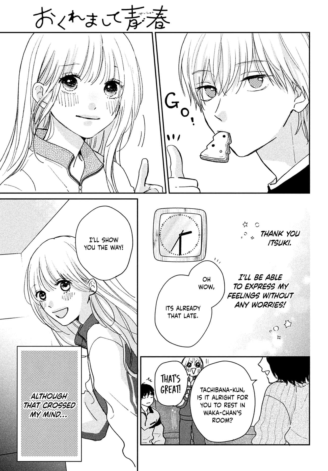 Okuremashite Seishun