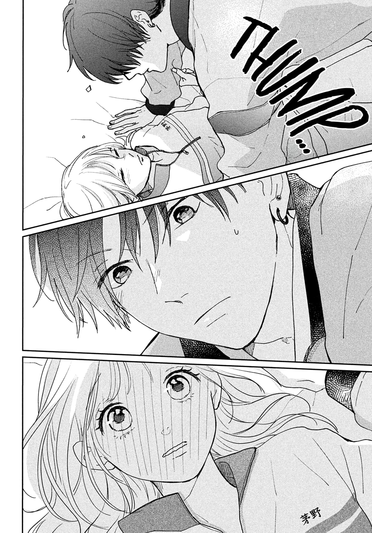 Okuremashite Seishun